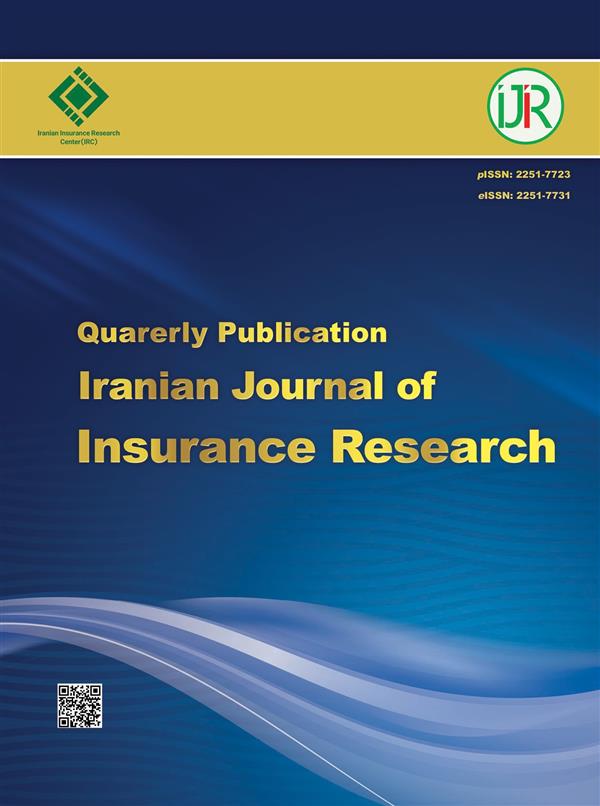The Winter Edition of Iranian Journal of Insurance Research Quarterly (IJIR) Released