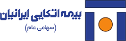 لوگوی بیمه اتکایی ایرانیان