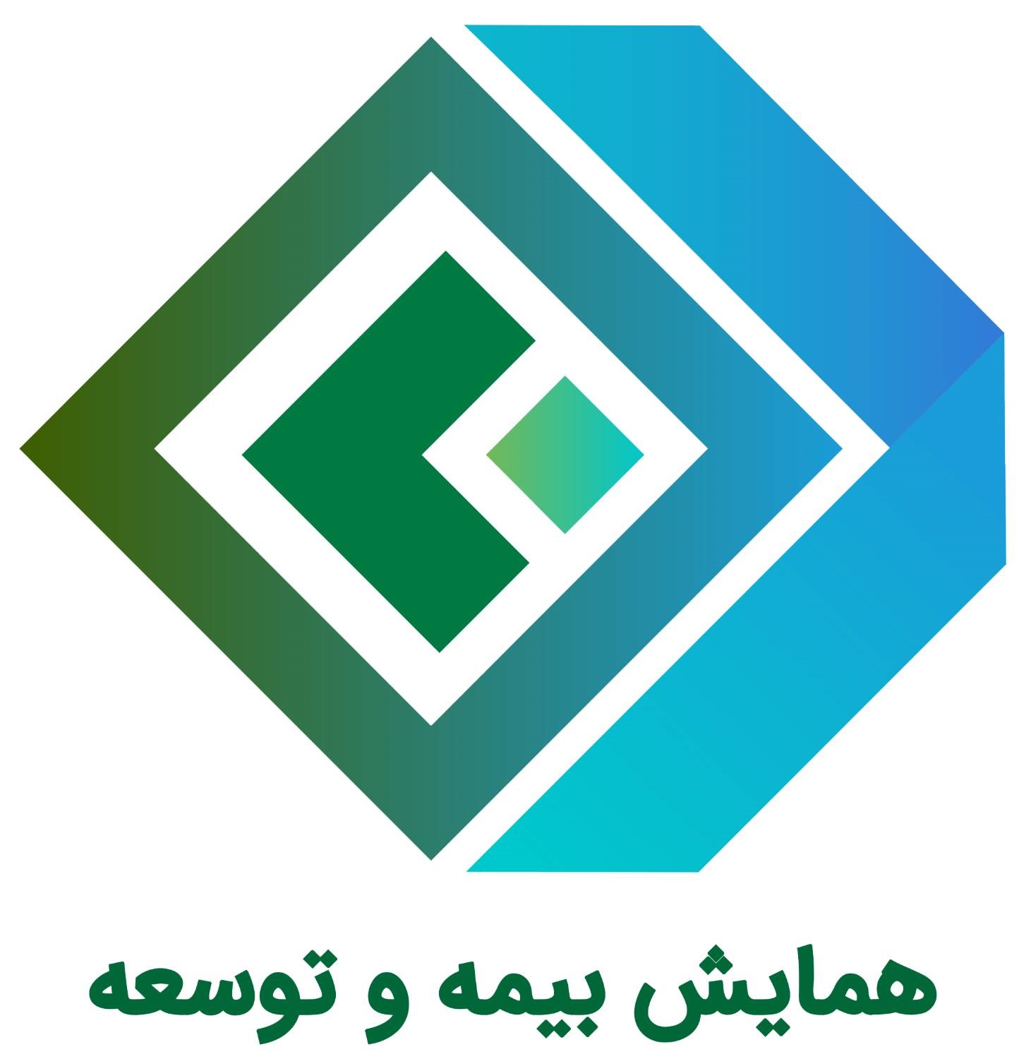 آغاز شمارش معكوس برای استقبال از بزرگ‌ترین همایش صنعت بیمه/ بقائی: همایش بیمه و توسعه امسال متفاوت‌تر و كاربردی‌تر برگزار خواهد شد