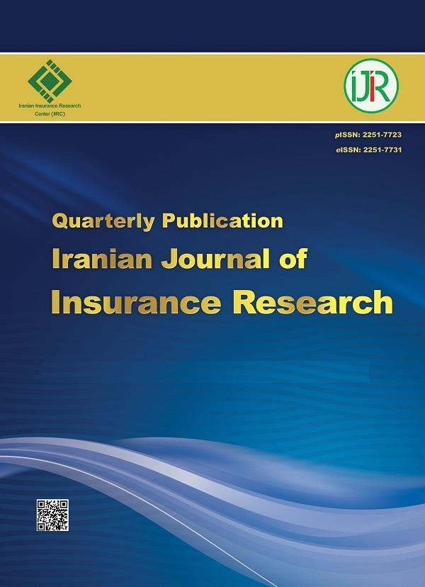 Six Scholarly Articles Published in the Spring 2026 Issue of the Iranian Journal of Insurance Research (IJIR)