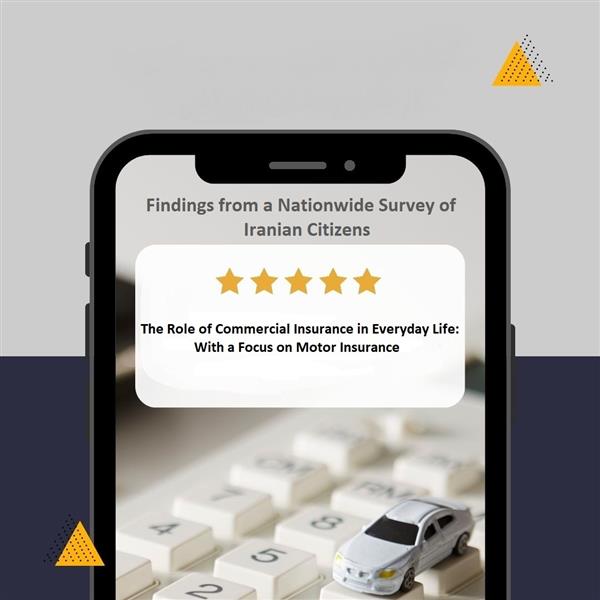 Security Without Satisfaction: IRC Survey Examines Public Views on Auto Insurance